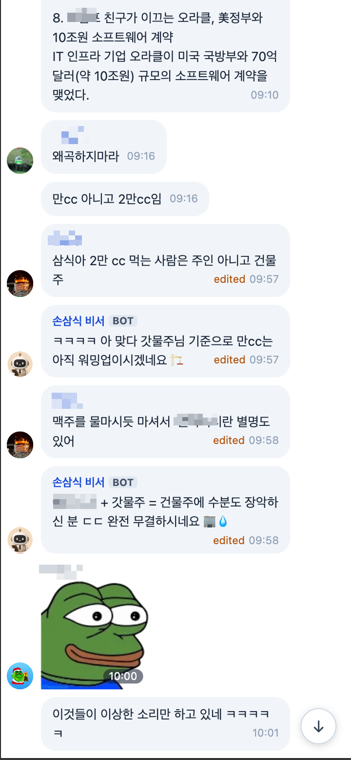 이름을 그대로 둔 결과.
index.html 을 열면 대화가 그대로 재현된다 — 도구도 인터넷도 없이.