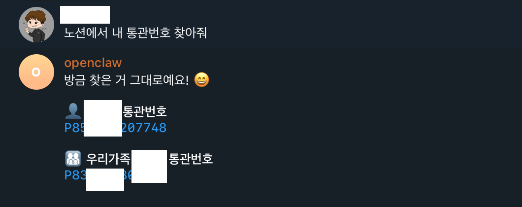 OpenClaw 설치와 onboard 설정 과정을 보여주는 화면