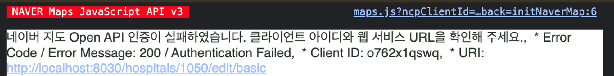브라우저에 표시된 Authentication Failed(200) 인증 실패 메시지